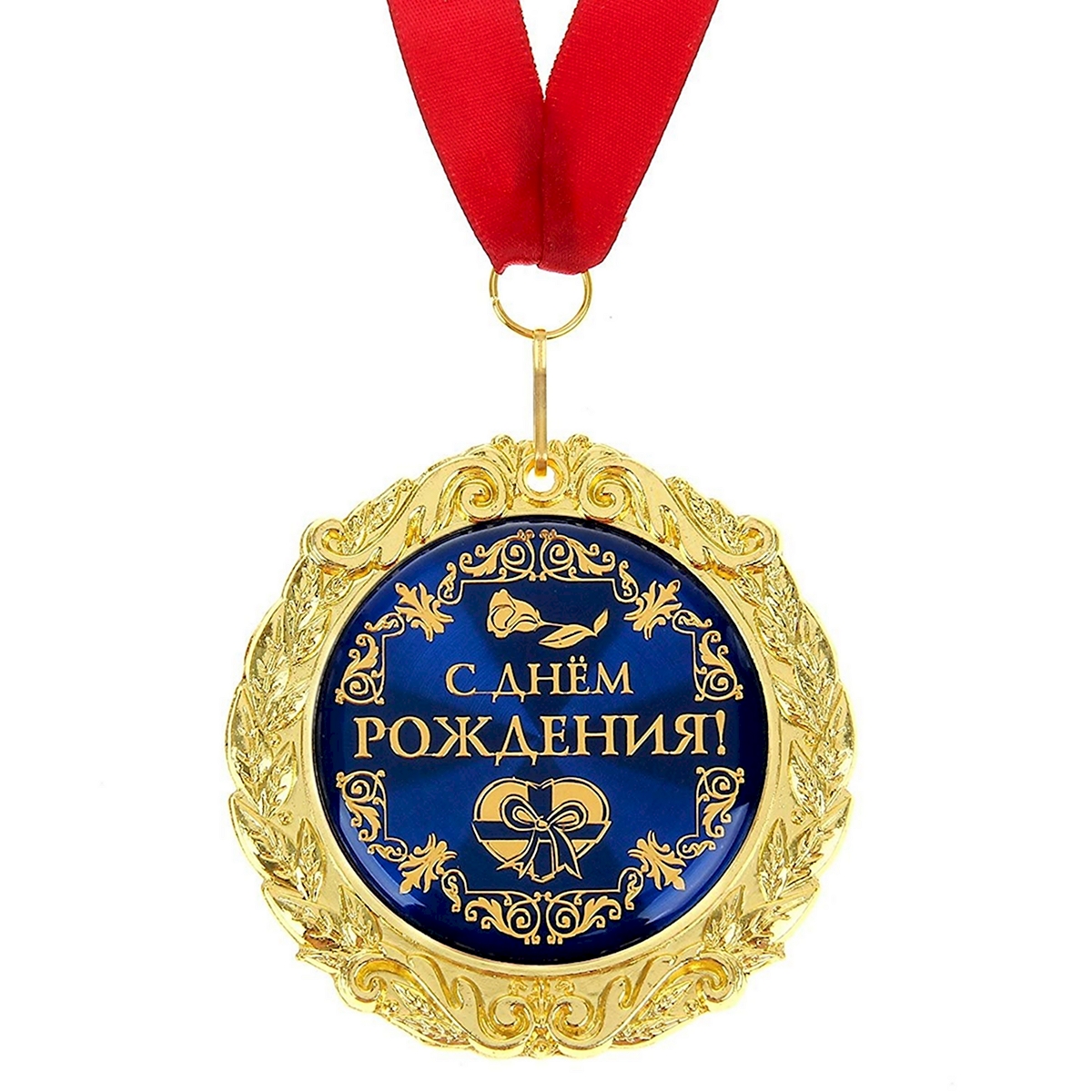 Медаль мужчине
