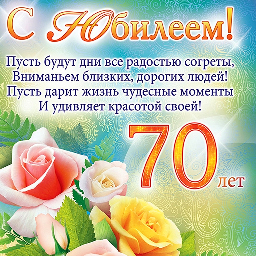 Поздравления с днем рождения девушке 20 лет своими словами - натяжныепотолкибрянск.рф