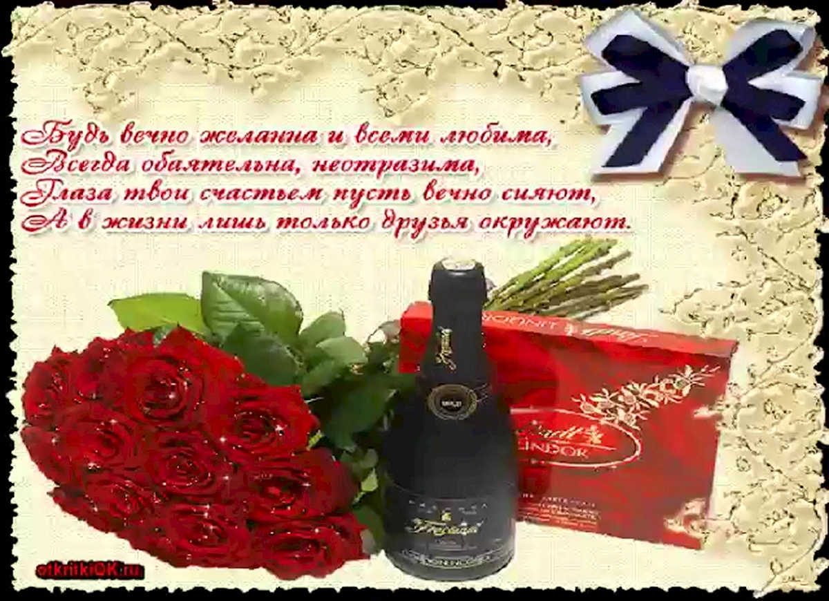 С днем рождения на украинском открытки (70 фото)