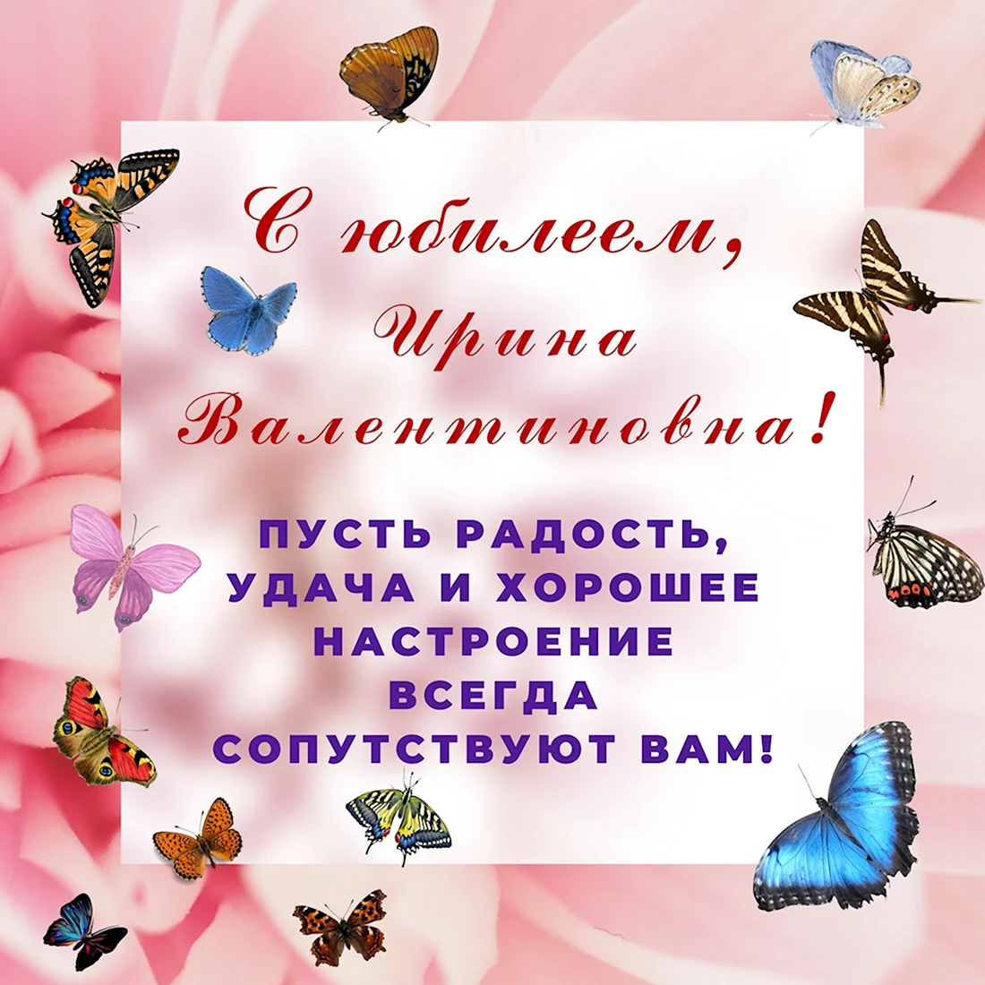 Батигова Ирина Валентиновна