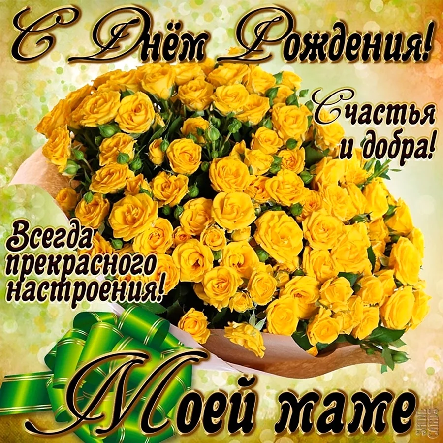 День рождения мамы