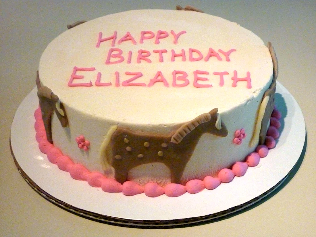 Элизабет с днем рождения