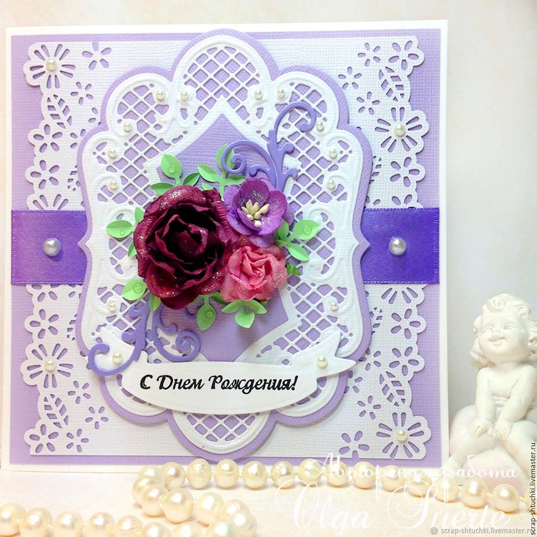 Фиолетовая открытка с днем рождения