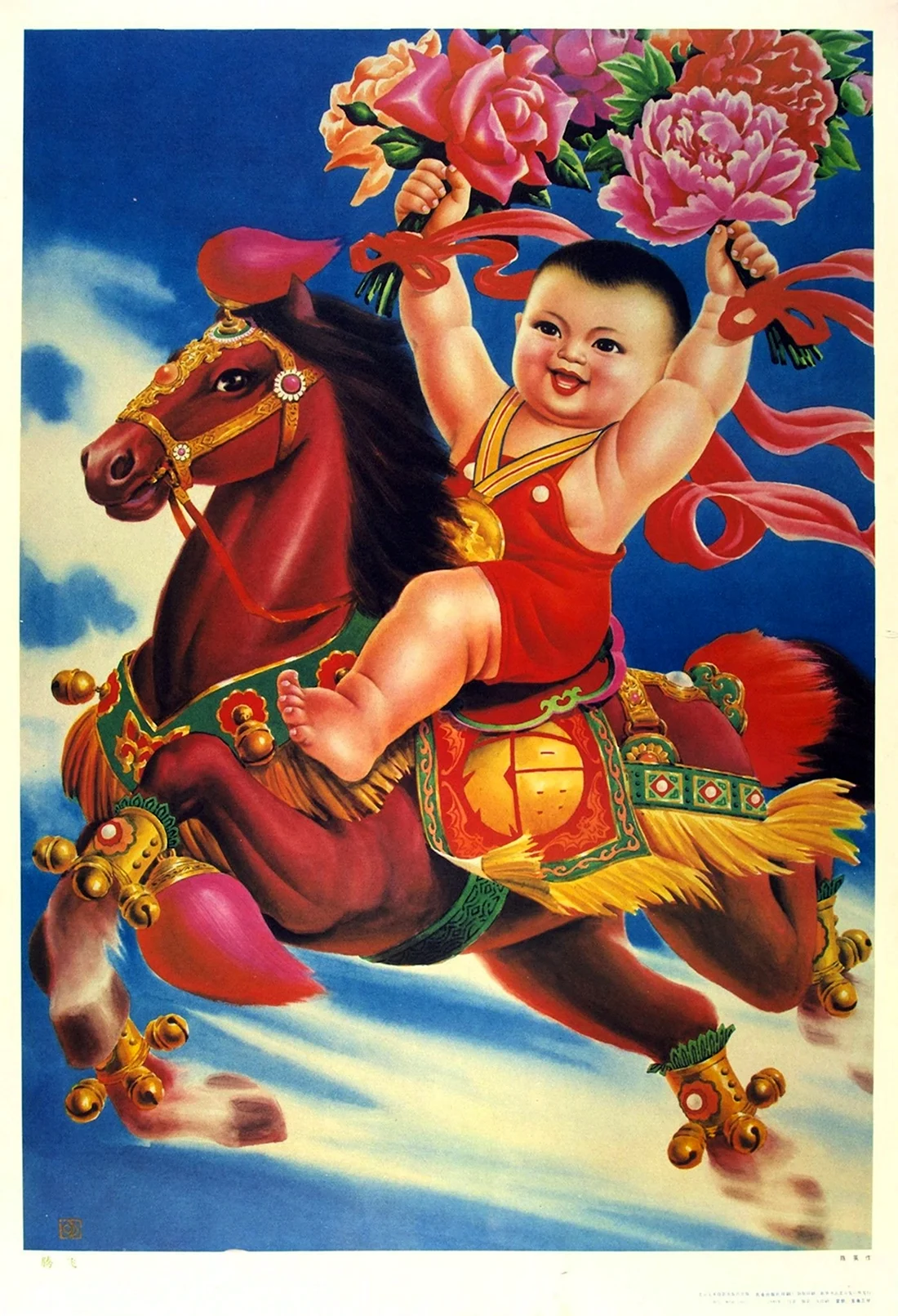 Китайские открытки