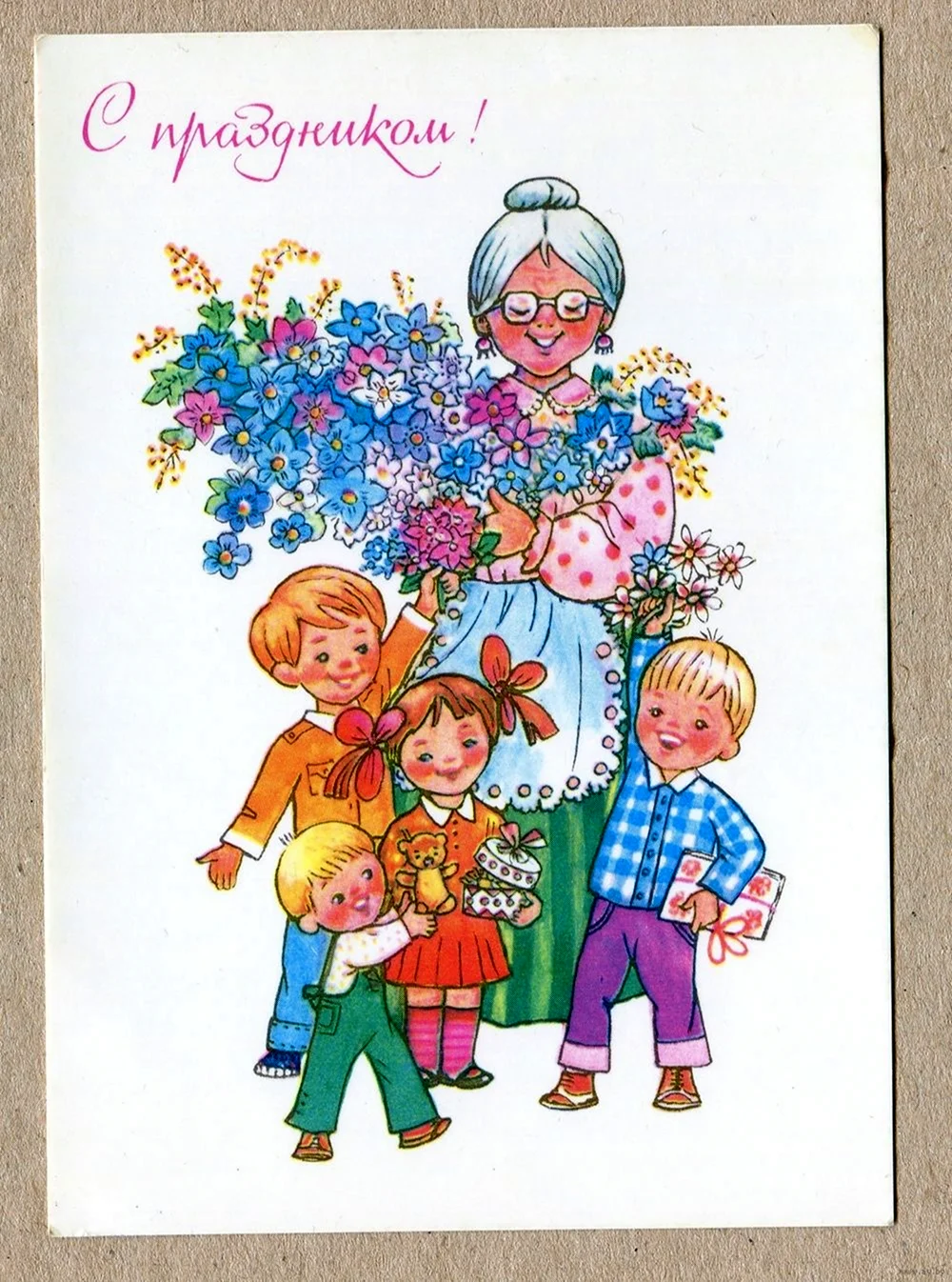 Красивая открытка для бабушки