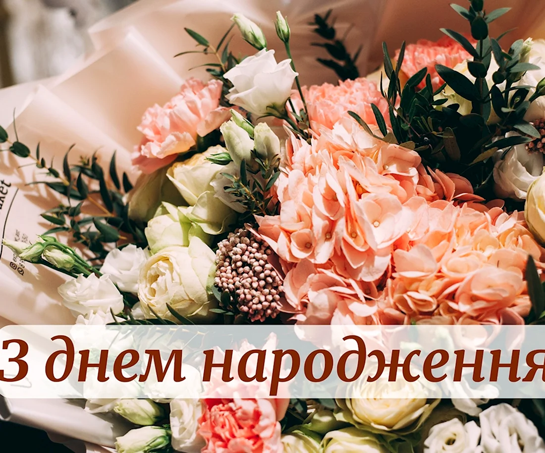 Мартовский букет цветов