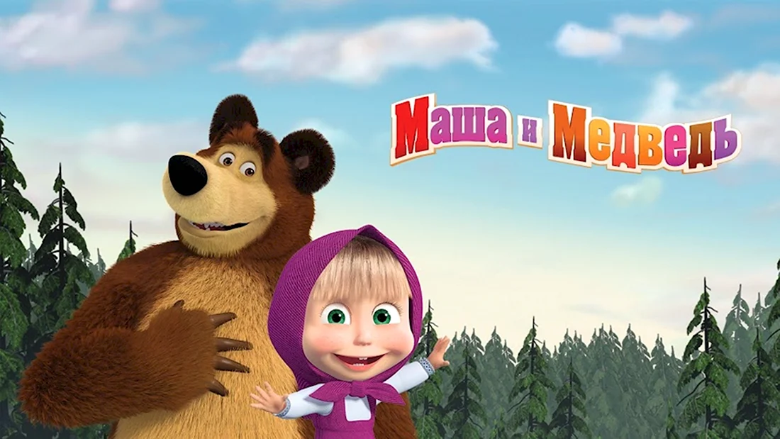Маша и медведь Animaccord
