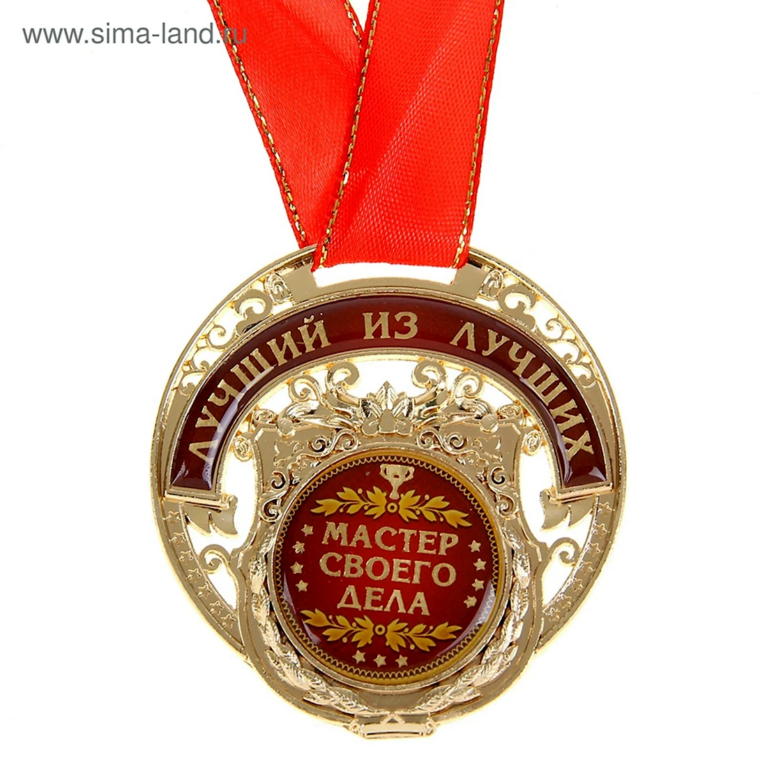 Медаль с юбилеем 65 лет