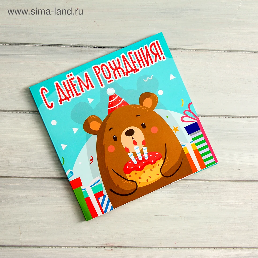 Медведь шоколадка и открытка