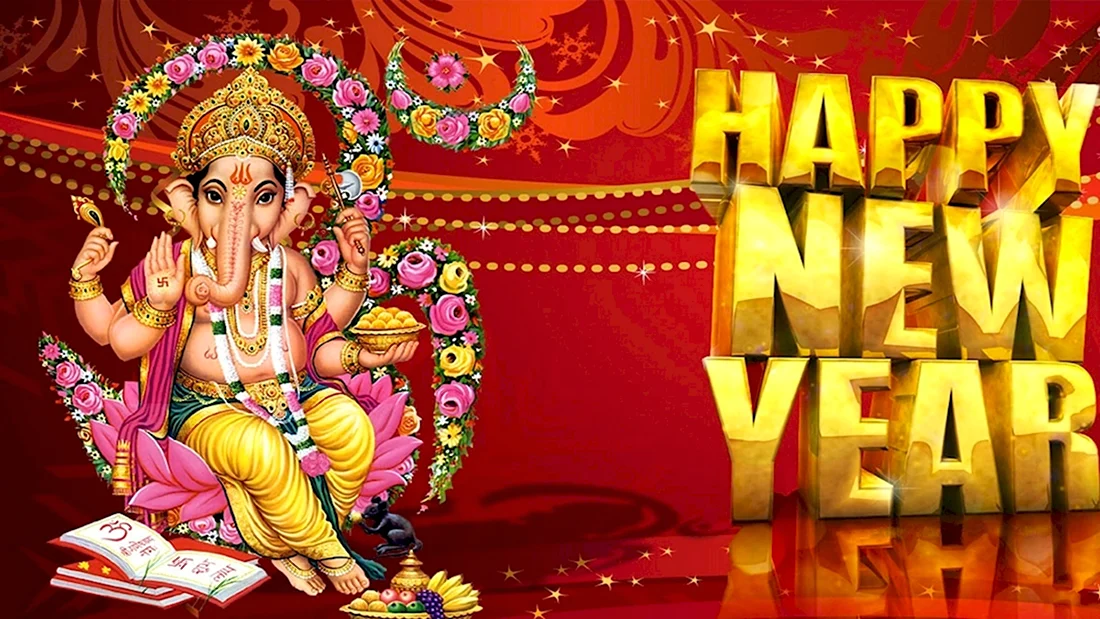 Новый год в Индии