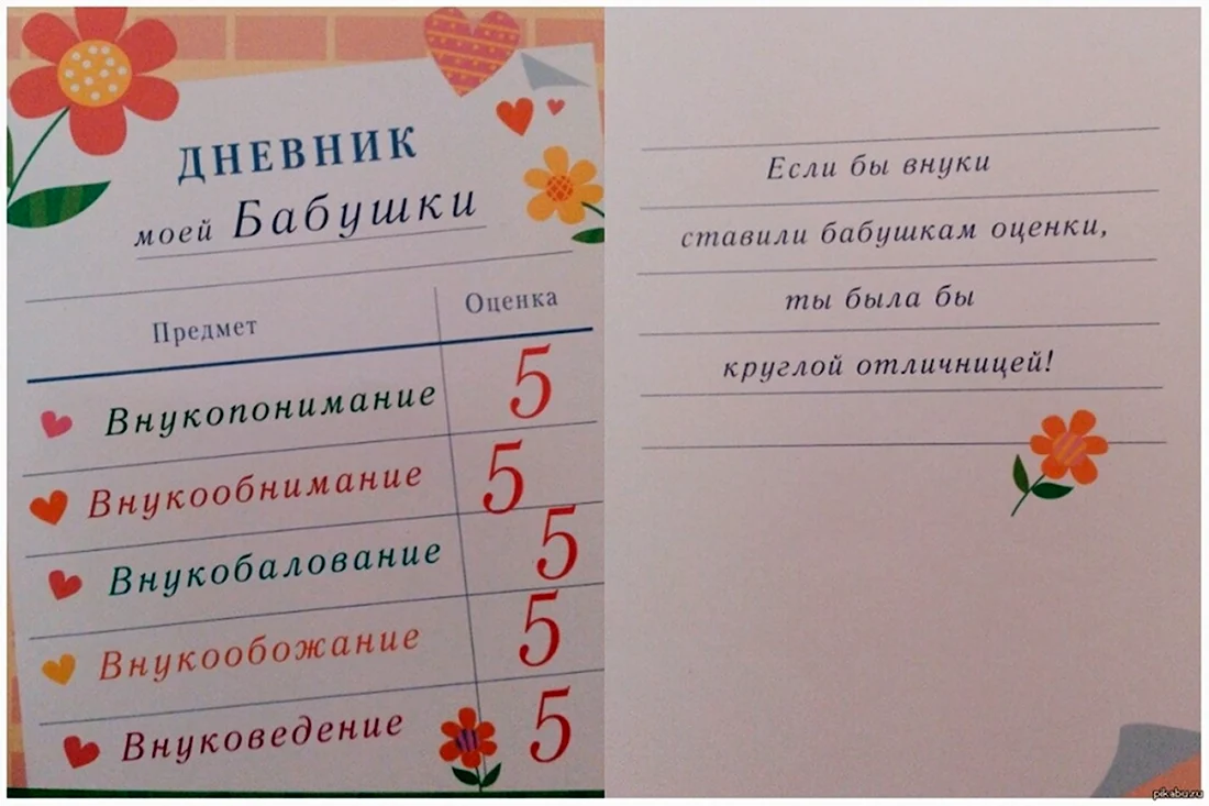 Поздравление ветерана Великой Отечественной войны Захарченко Н.С. с летием