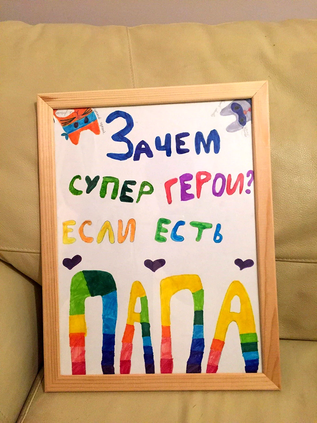 Что подарить папе на день рождения — лучшие идеи подарков отцу на ДР от дочки и сына