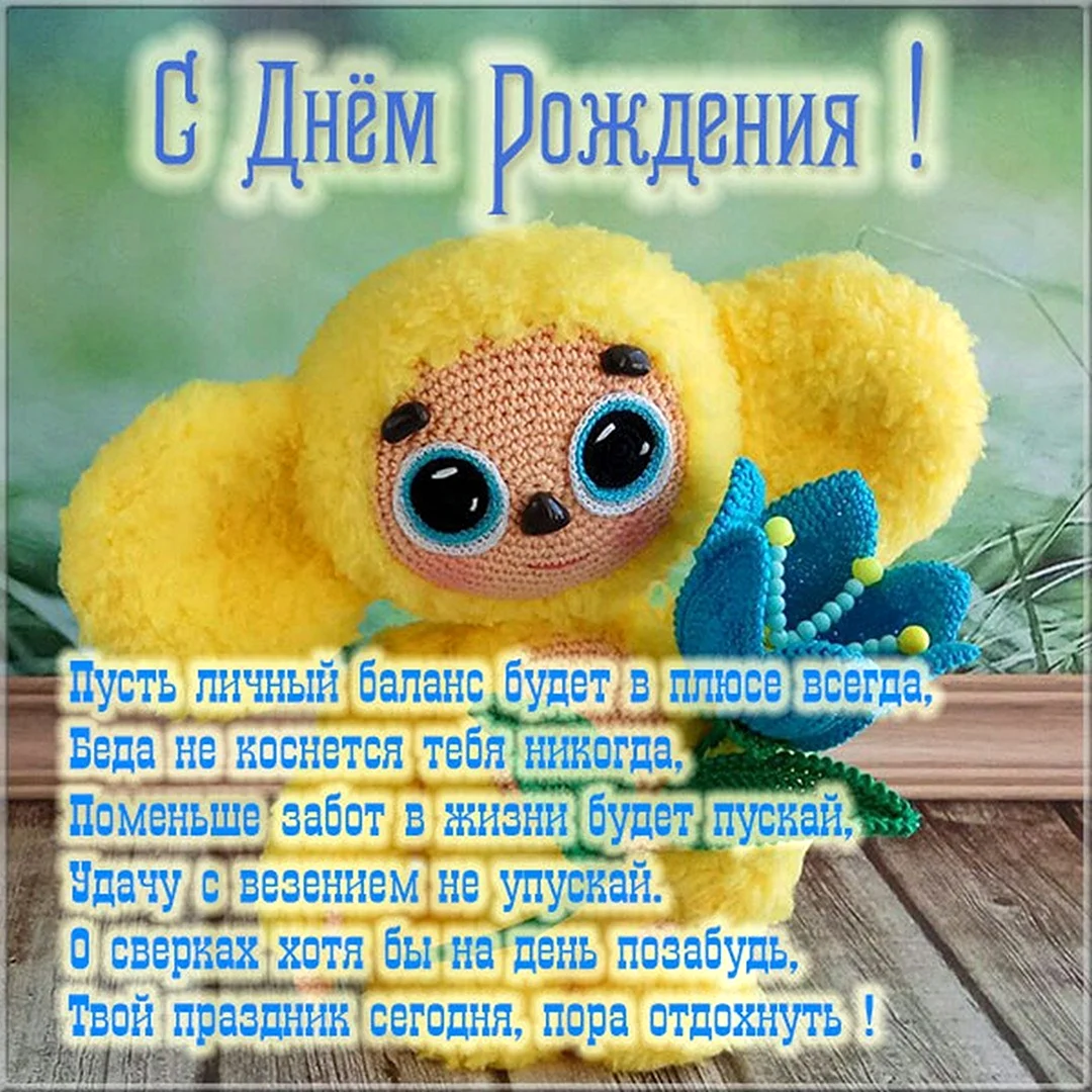 С днем экономиста