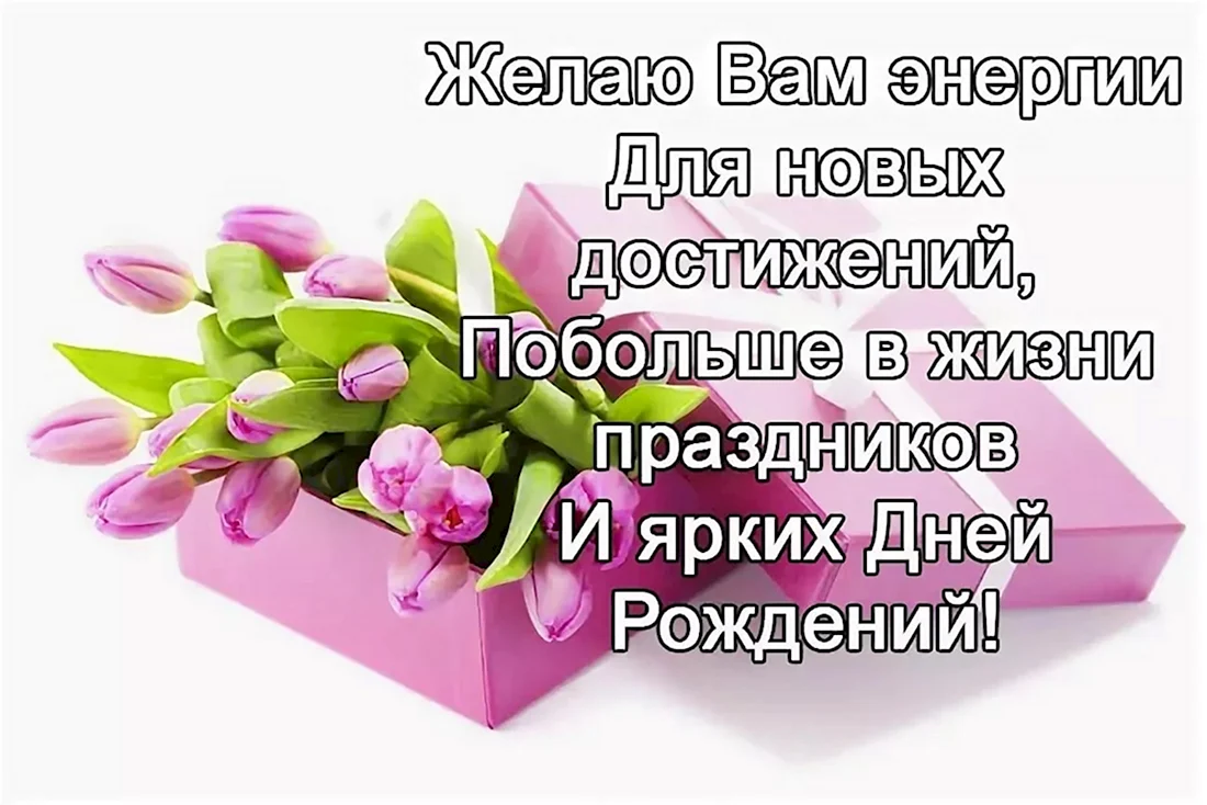 Что подарить на день рождения свекрови — список лучших подарков для мамы мужа на юбилей и ДР