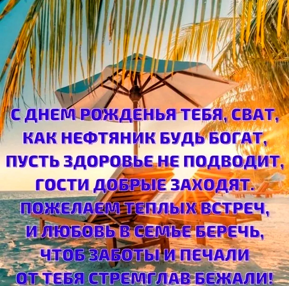 35 открыток для поздравлений с днем рождения сын. Подарок для сына ко дню рождения!