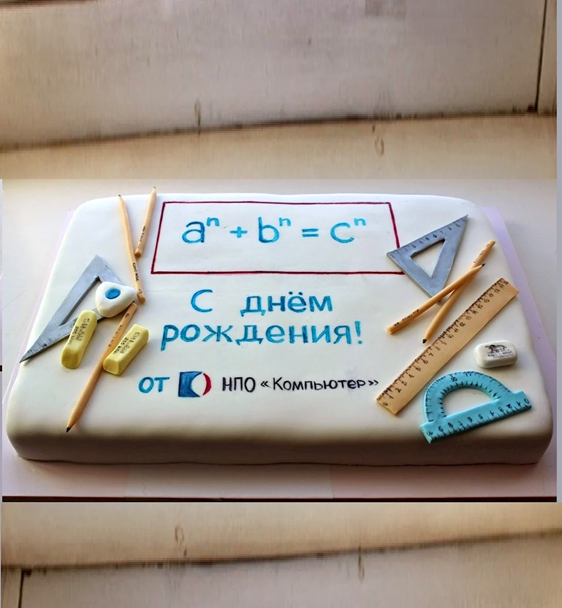 Поздравления с днем рождения учительнице своими словами - вторсырье-м.рф