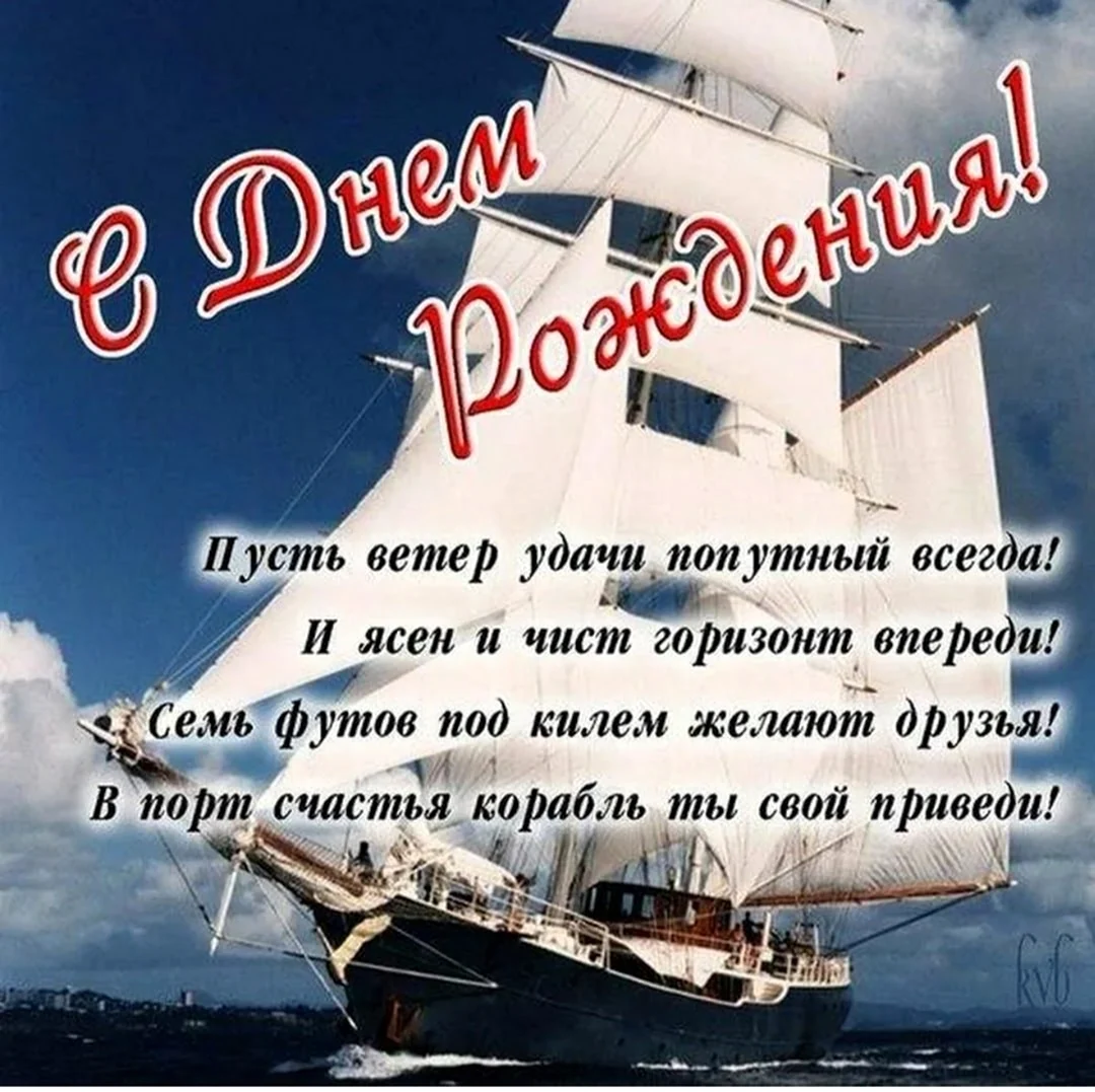 Поздравление молодому парню с днем. С днём рождения мужчине. Поздравления с днём рождения мужсчине. Поздравление с дне рождения мужчине. Поздравления с днём рождения мужу.