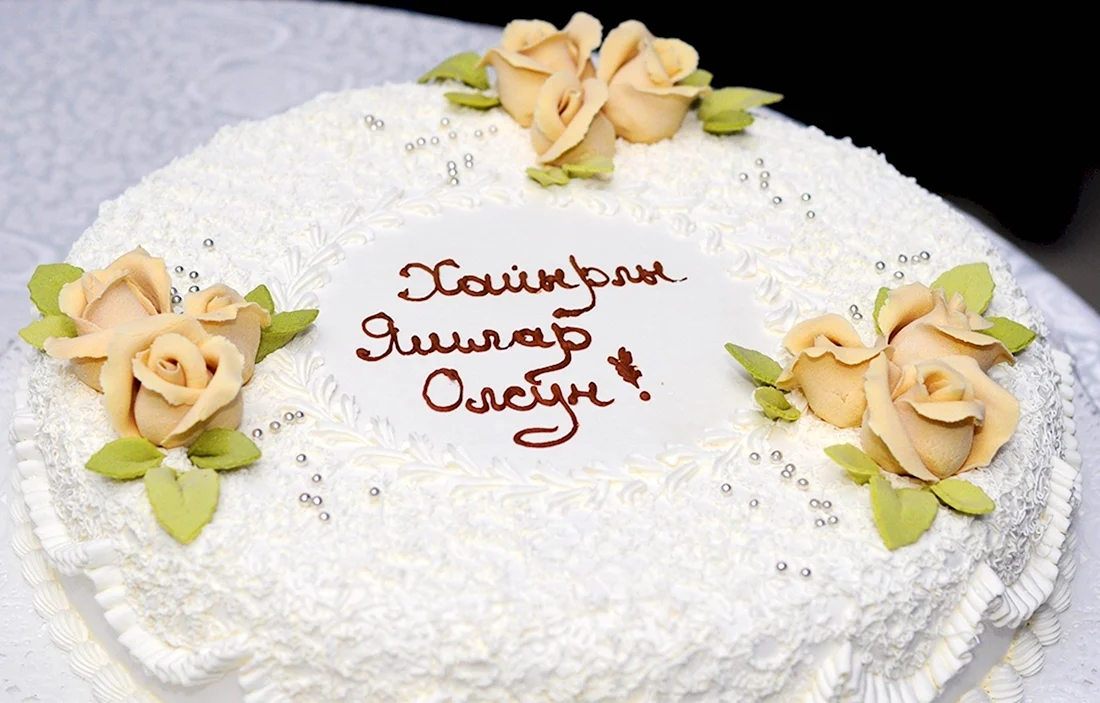 Поздравления с днём рождения на крымскотатарском языке