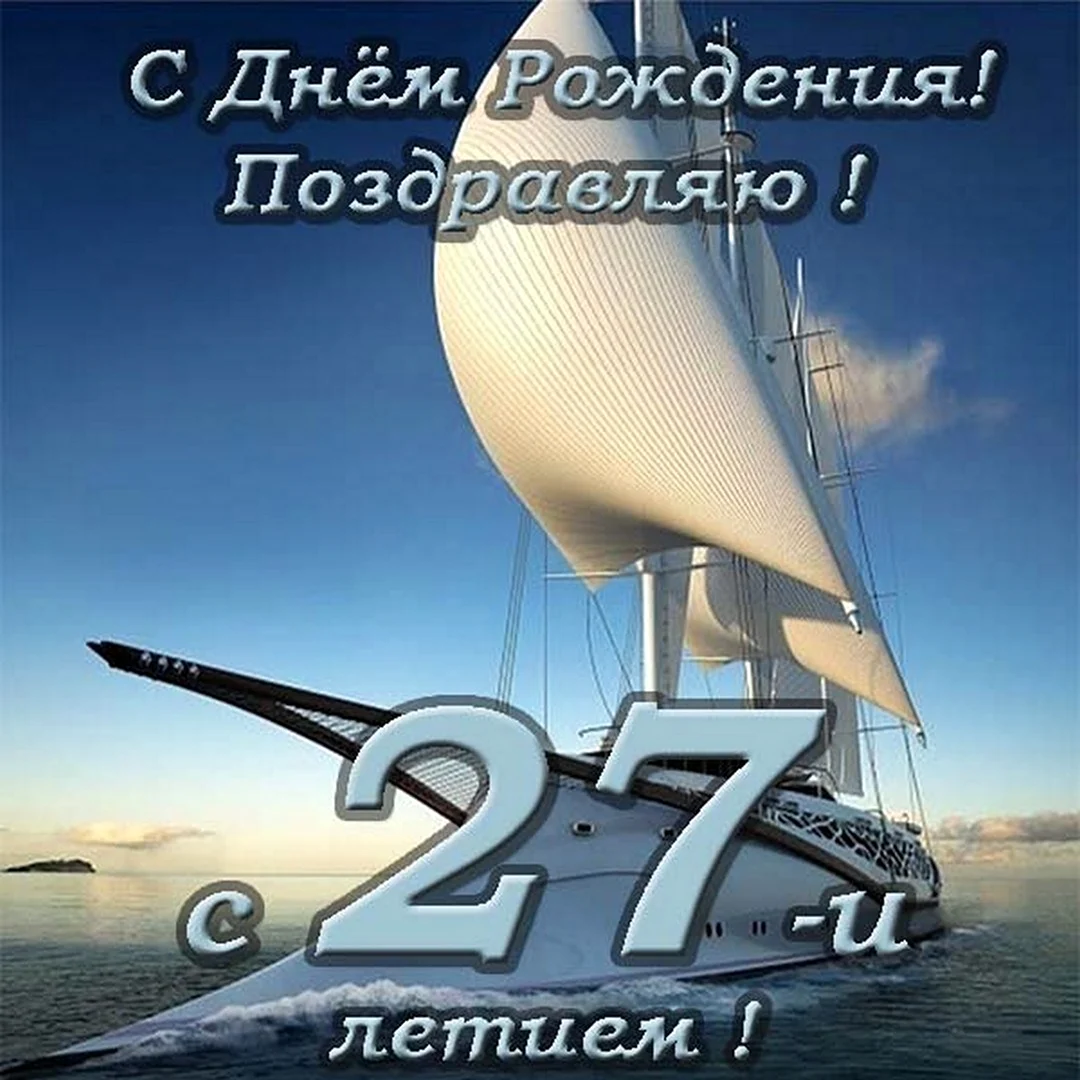 Поздравления с днем рождения сыну 12 лет — стихи, проза, смс