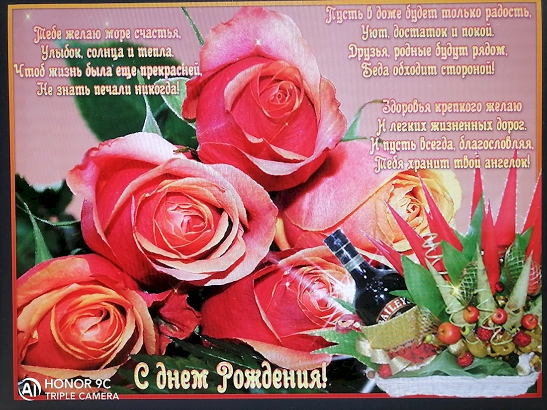 Душевные поздравления с днем рождения женщине в прозе 💐 – бесплатные пожелания на Pozdravim