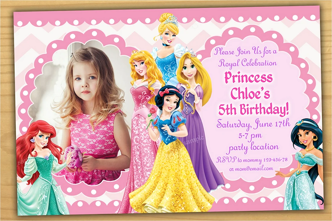Приглашение на день рождения девочки с принцессами