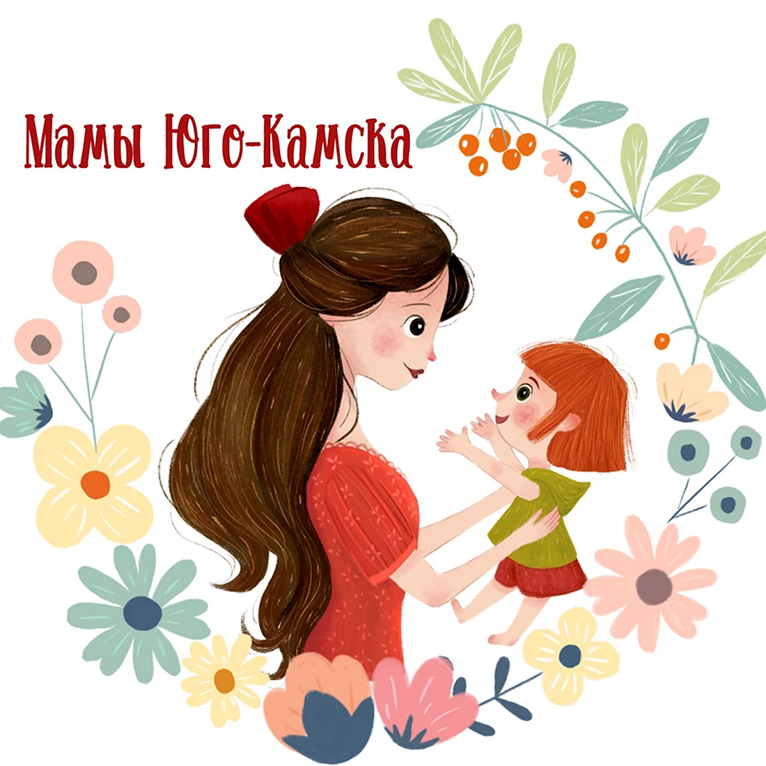 Рисунок ко Дню матери