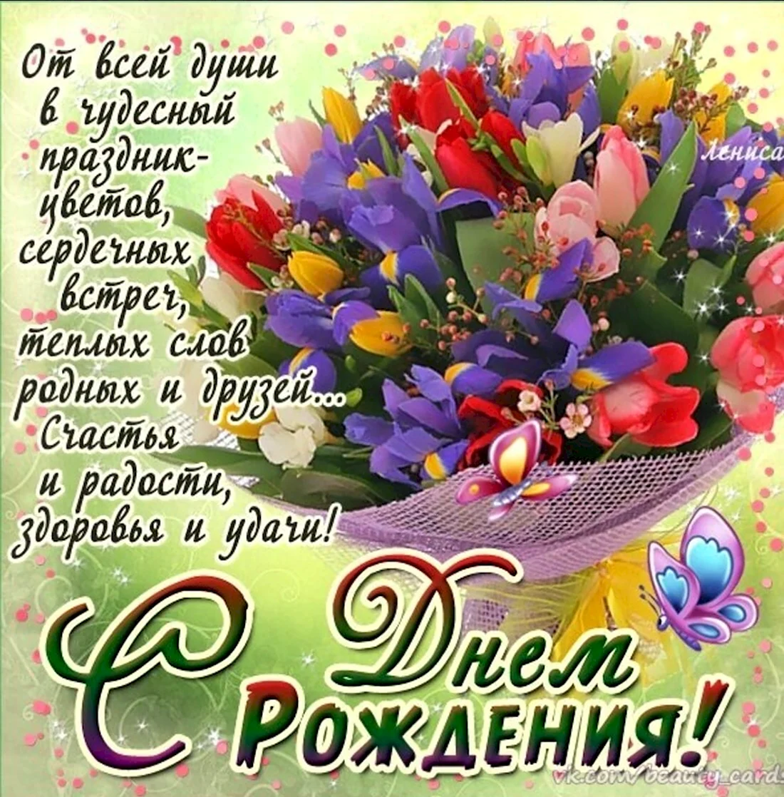 Лучшие поздравления с днем рождения подруге в стихах и прозе - Новости на detishmidta.ru