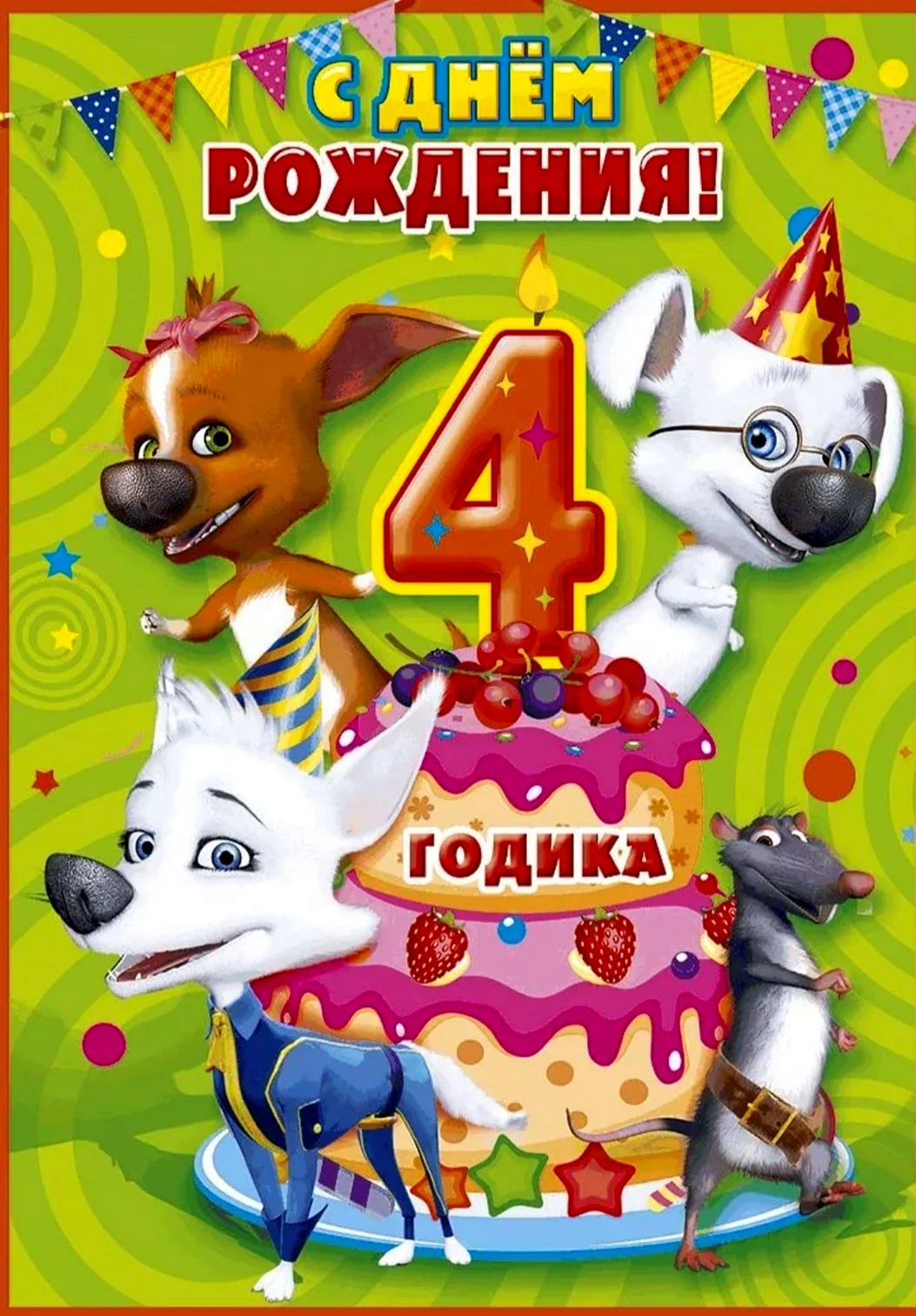 Развивающие занятия для детей 3–4 лет