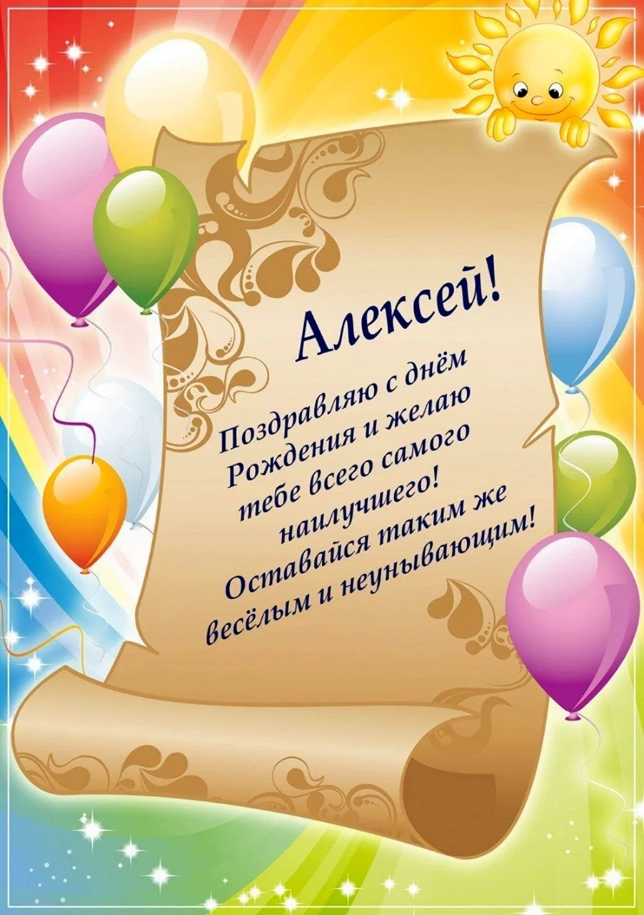 60 лет протоиерею Александру Дубинину. Поздравление