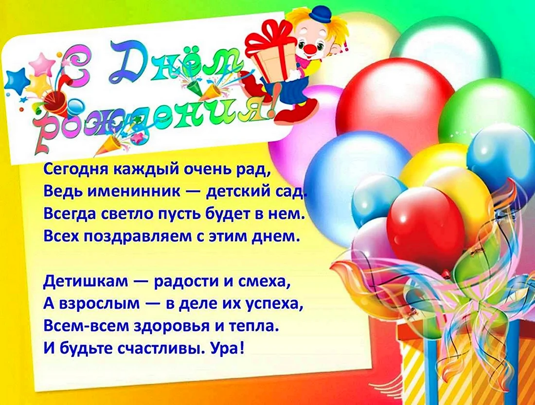 Поздравления с днём рождения по-немецки: Alles Gute zum Geburtstag