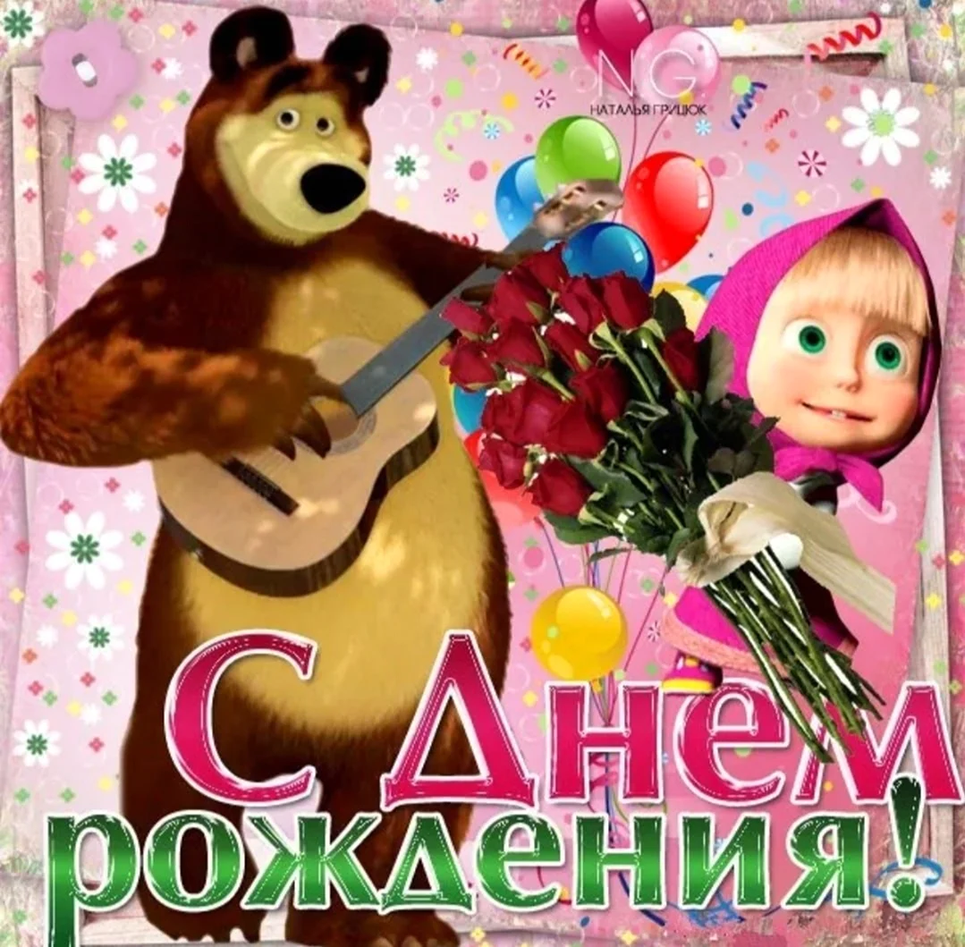 МБОУ 