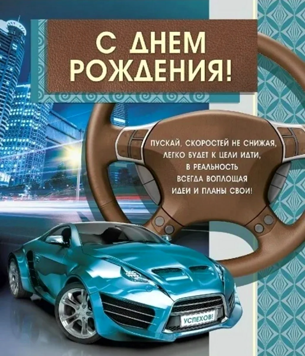 Что подарить коллеге на день рождения: мужчине или женщине