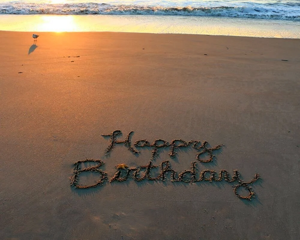 С днем рождения на песке