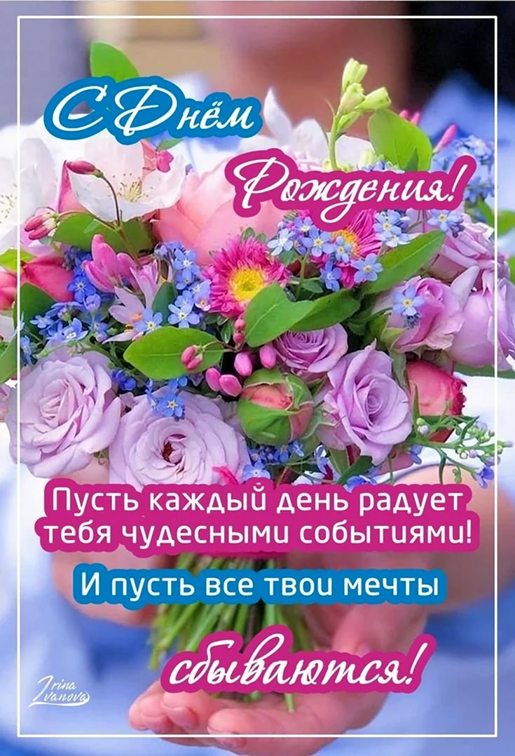 Поздравления с летием женщине коллеге в прозе | С gkhyarovoe.ru