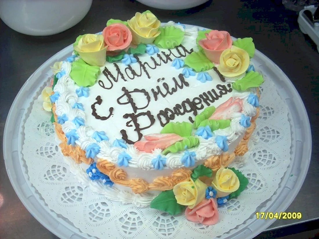 Торт для Марины с днем рождения