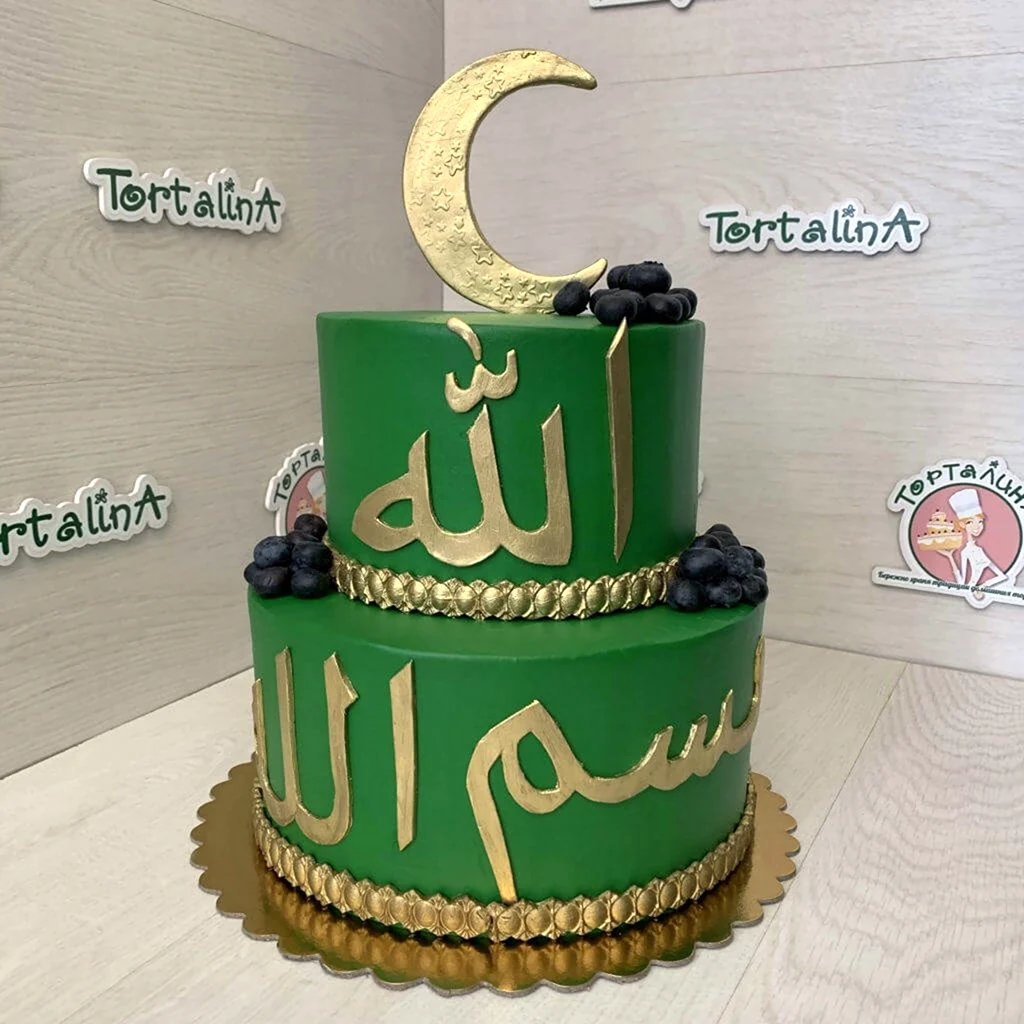 Торт мусульманский