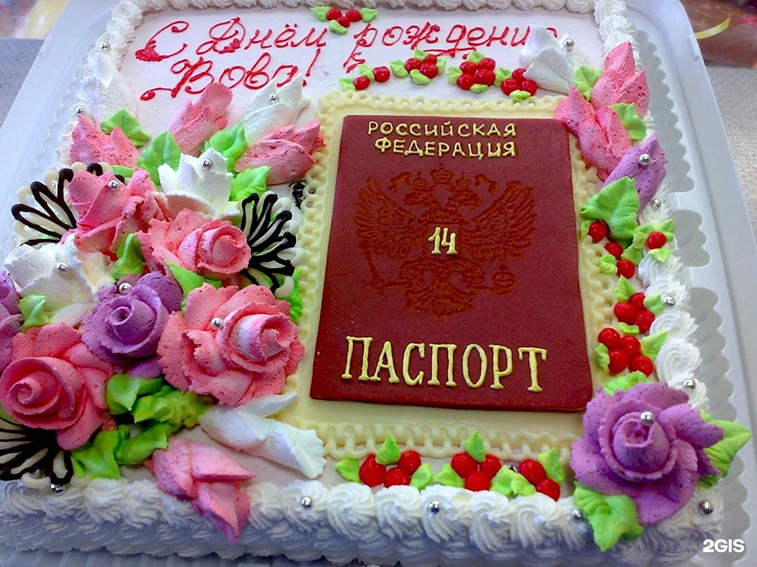 Торт на 14 летие