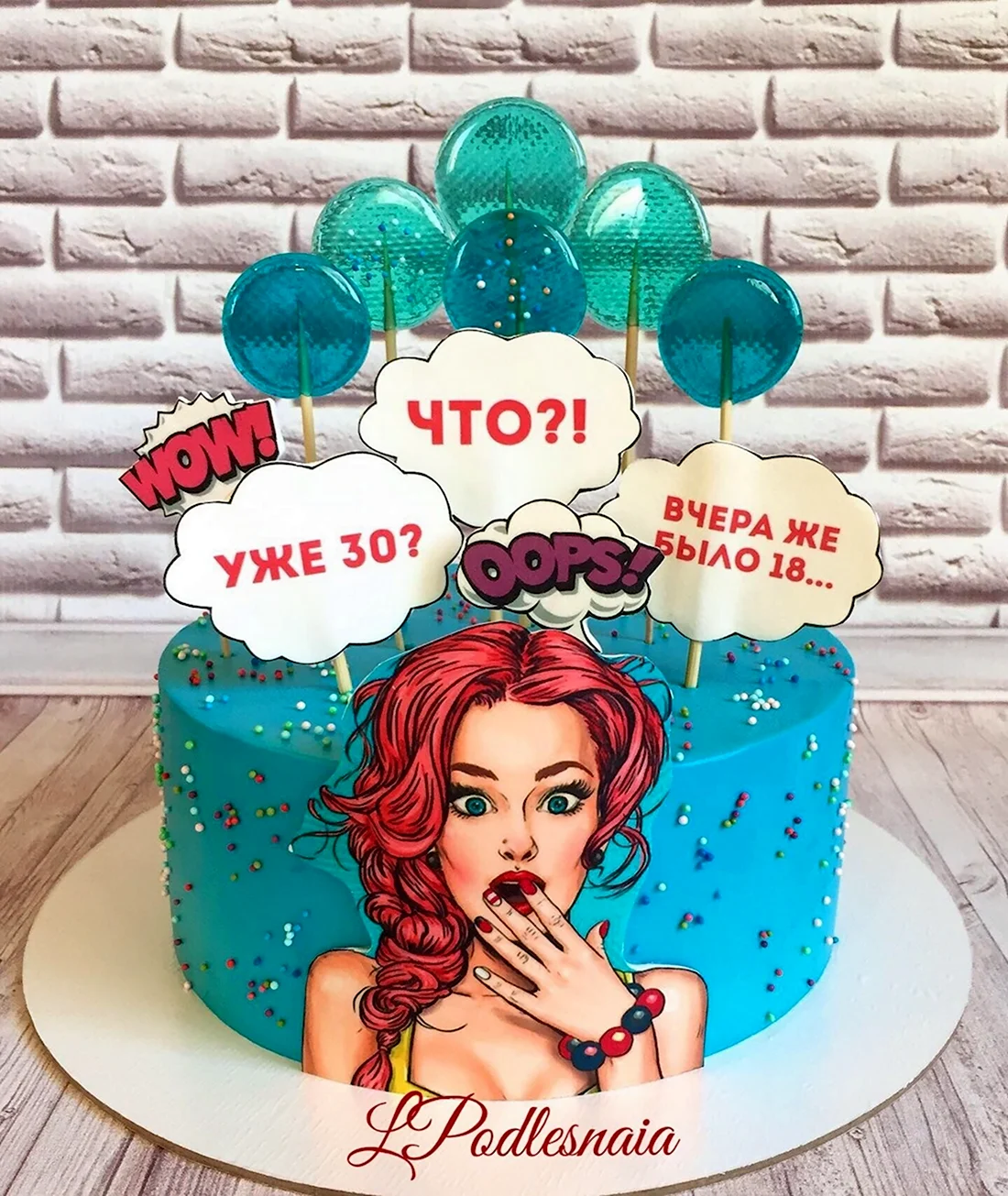 Торт поп-арт для девушки