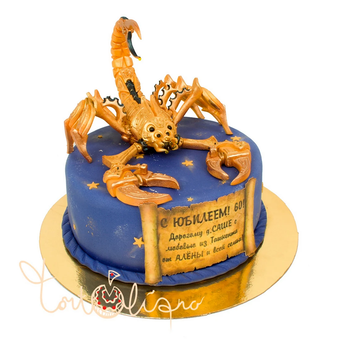 Торт со скорпионом на день рождения мужчине