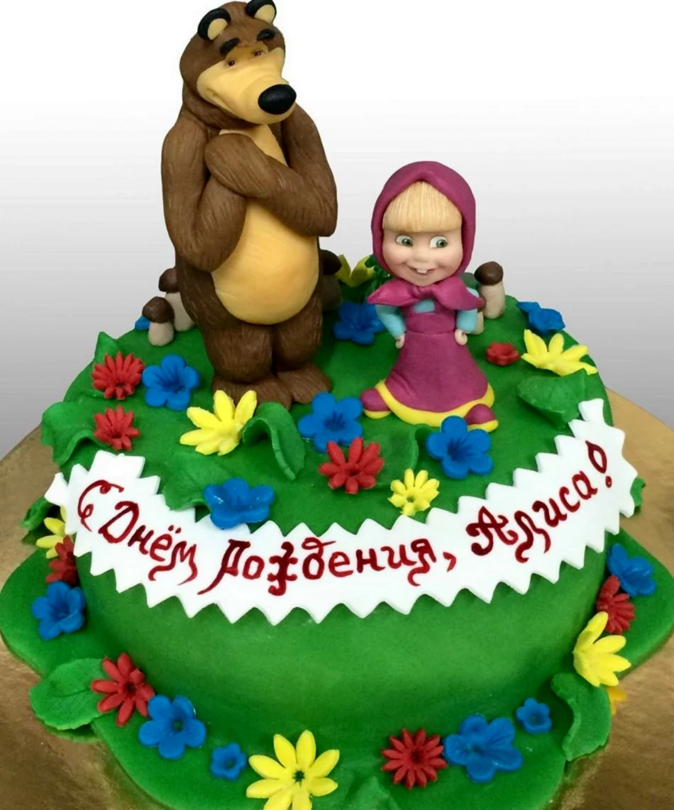 Тортик Маша и медведь на 2 года мальчику на день рождения