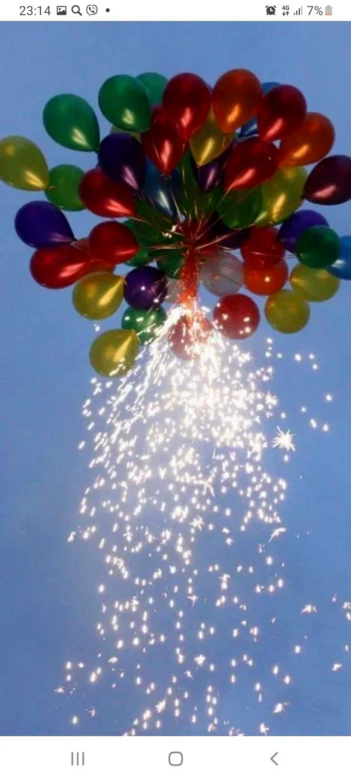 Воздушные шары и фейерверки