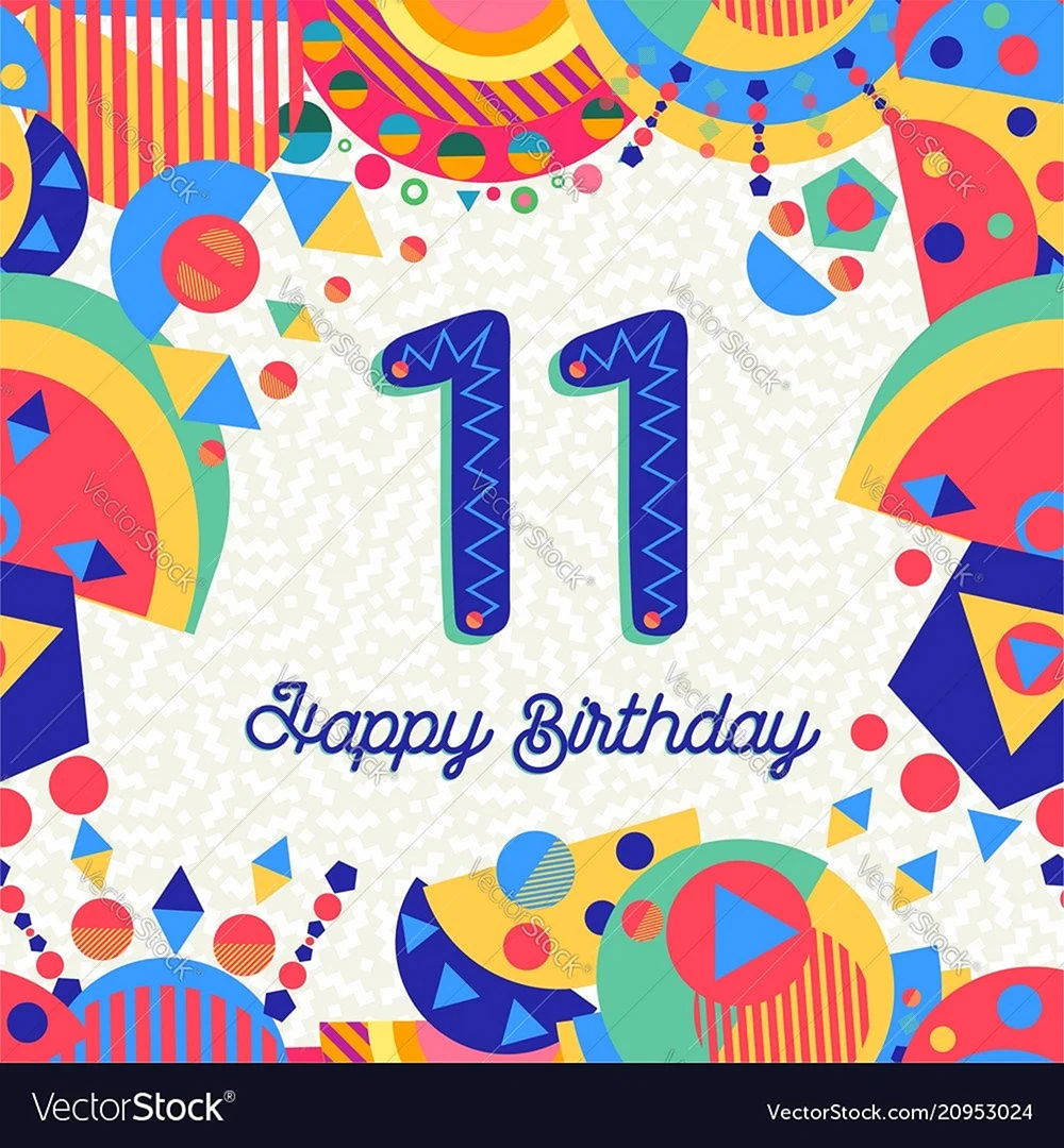11 Лет Happy Birthday