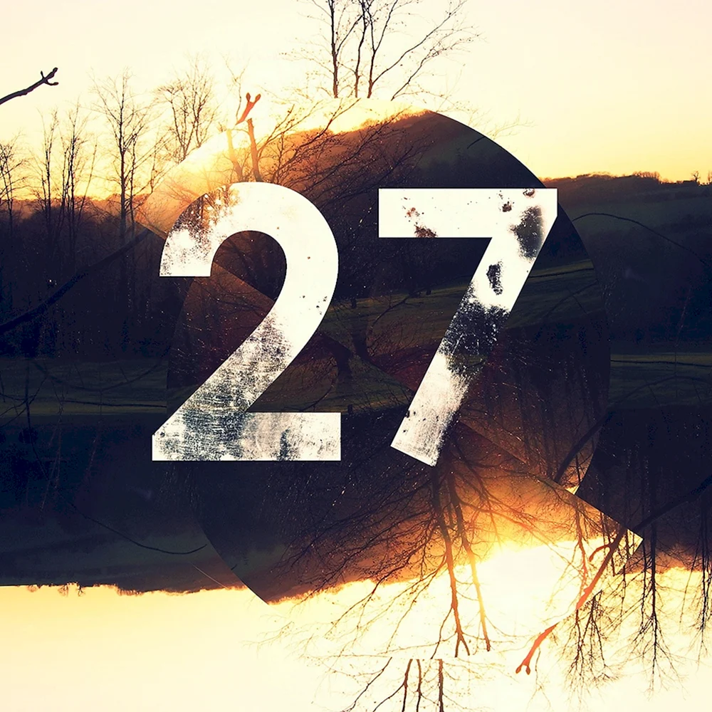 27 Число