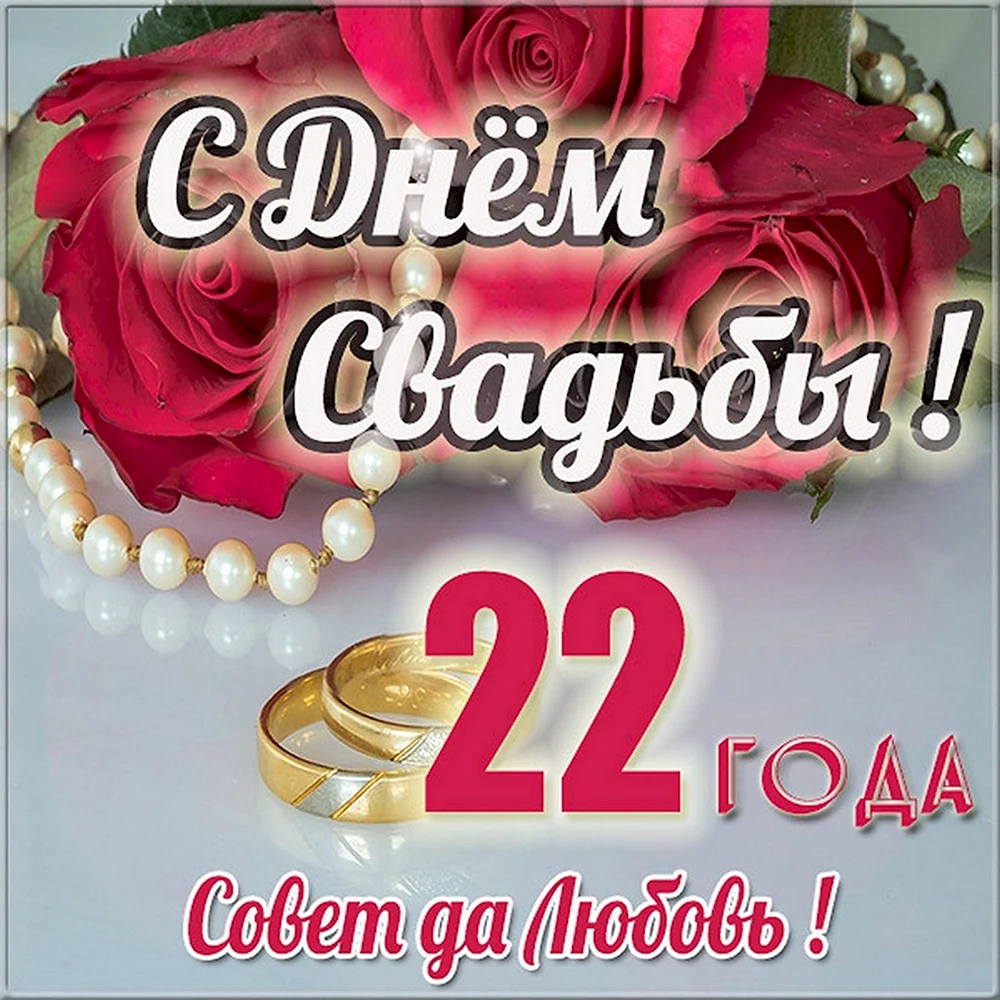 Открытка Сфера с Днем рождения! 6 лет ЛН-6798