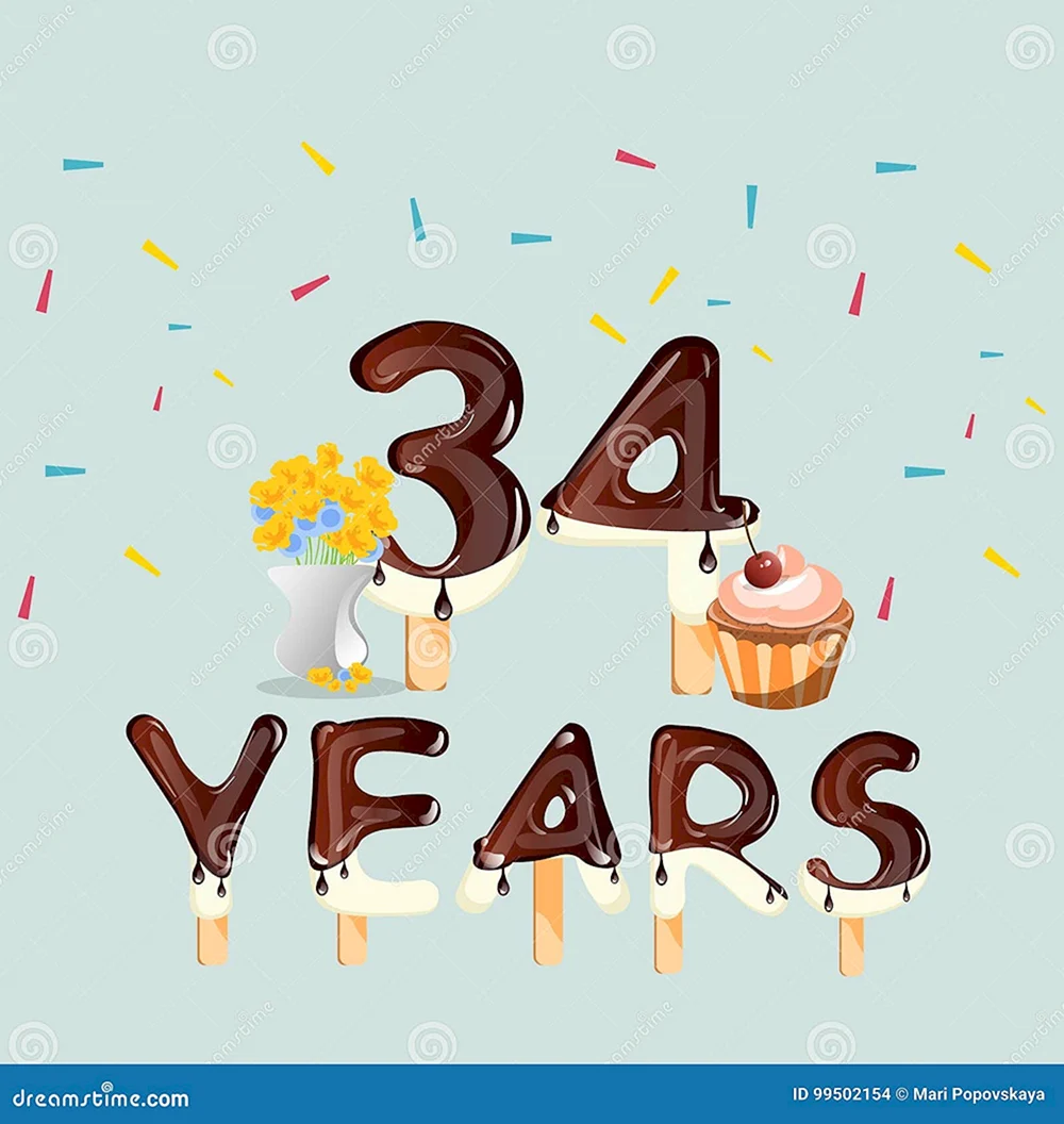 34 Года день рождения мне