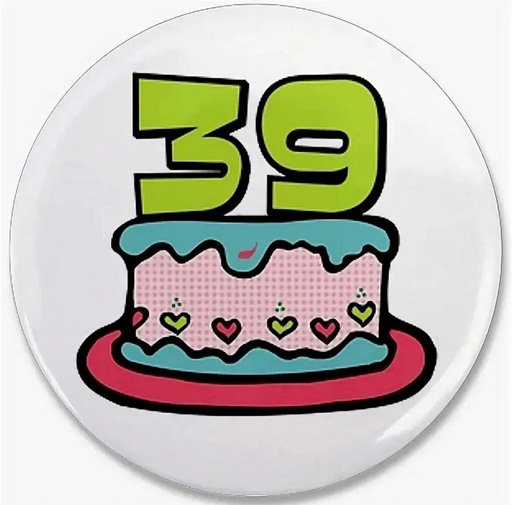 39 День рождения