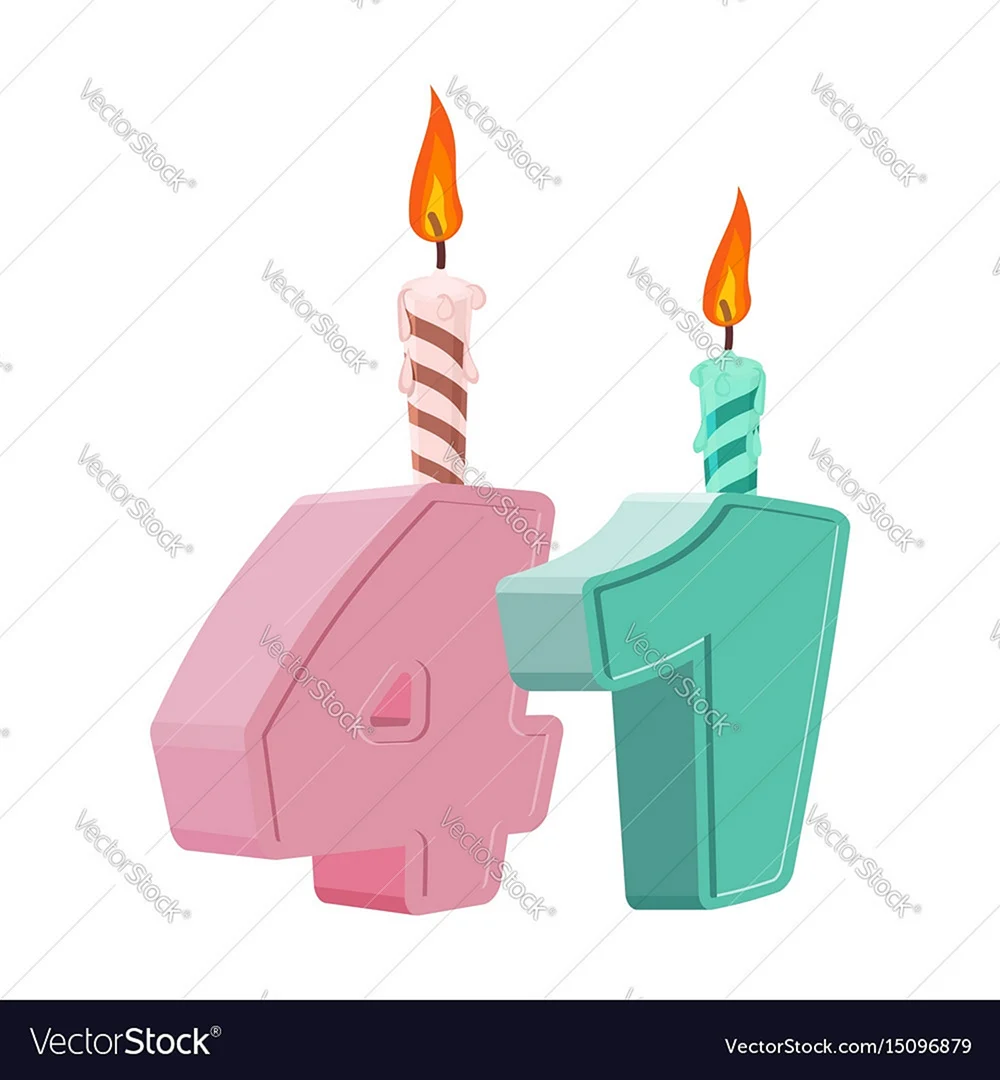 41 Цифра день рождения