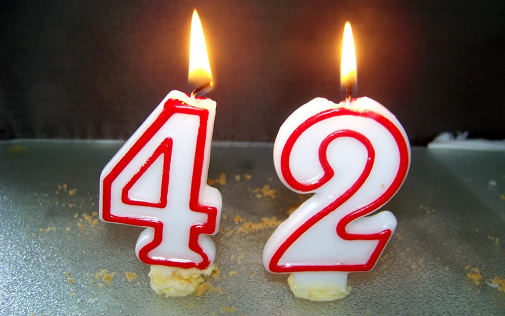 42 Года день рождения