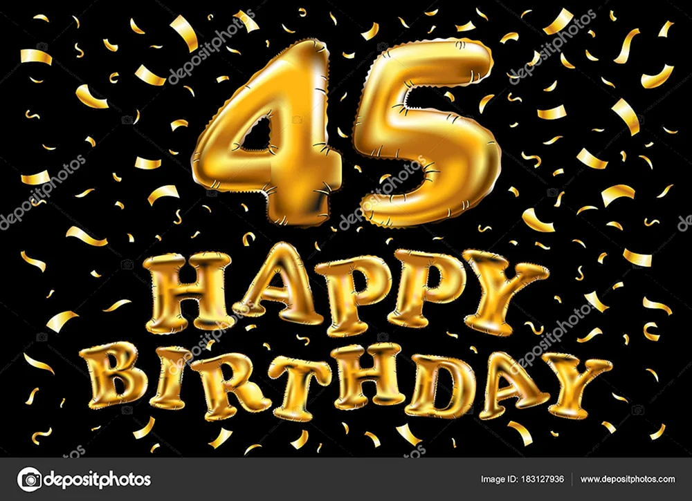 43 День рождения