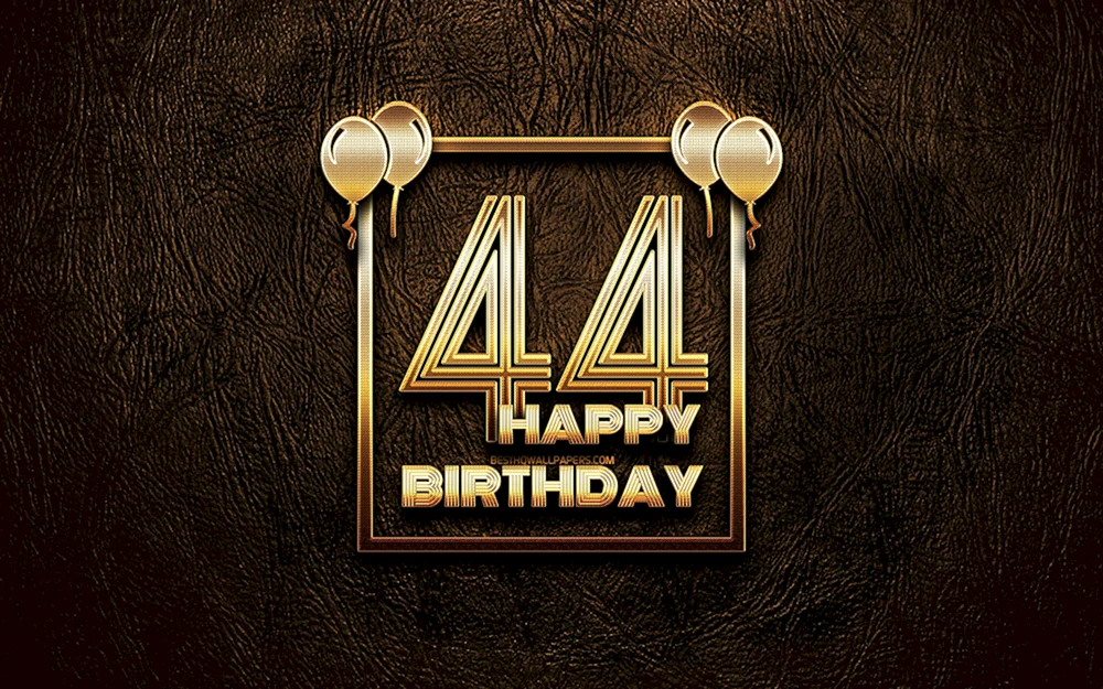 44 Года день рождения